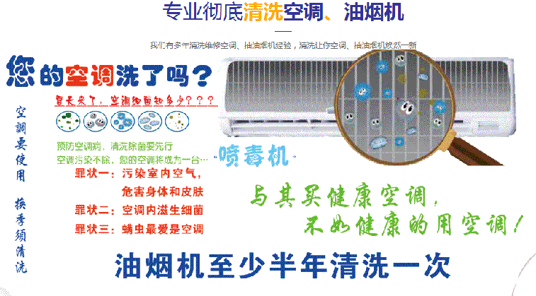 随州空调维修售后服务中心电话在哪里找